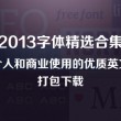 2020澳门六下彩开奖结果查询网站
