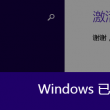 ordinarily是什么意思